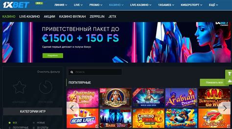 Казино alienbet игровые автоматы