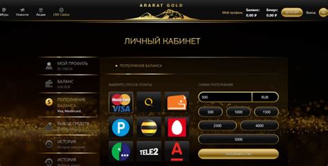 Казино ararat-gold скачать