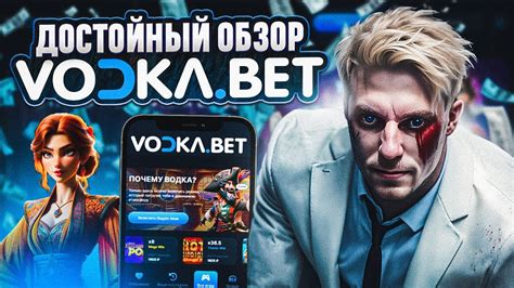 Казино betinhell рабочее зеркало