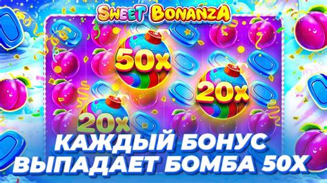 Казино bonanza бонус