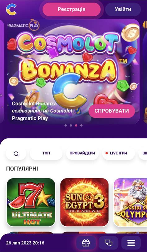 Казино cosmolot онлайн отзывы