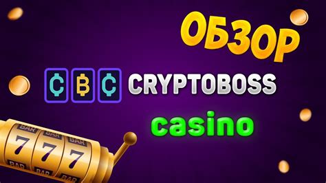 Казино cryptoboss зеркало сайта работающее сегодня