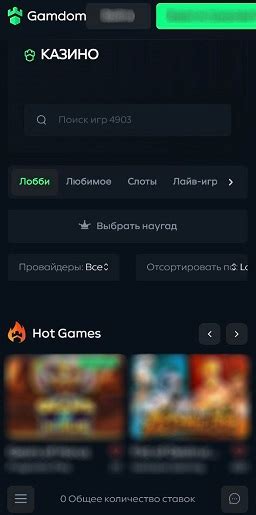 Казино gamdom онлайн отзывы