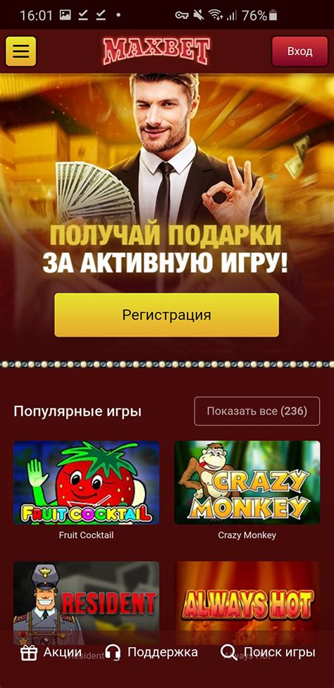 Казино slot-madness мобильная версия