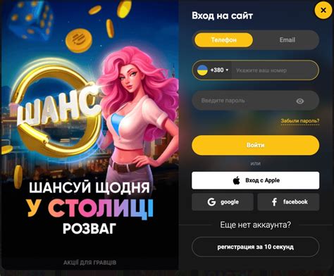 Казино slots-magic личный кабинет