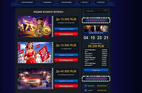 Казино vip-club игровые автоматы