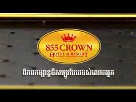 855 Crown Casino Uruguay