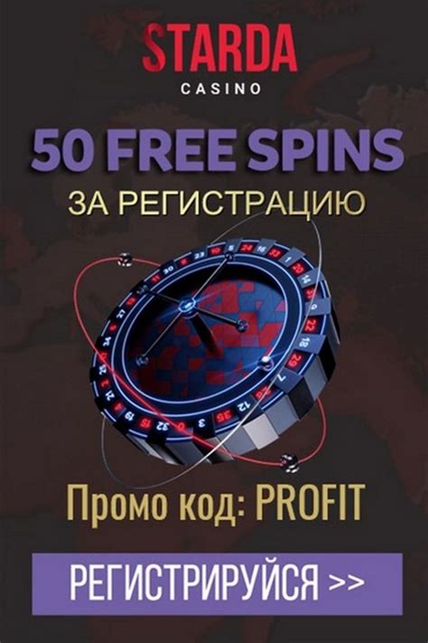 Casino online бездепозитный бонус за регистрацию