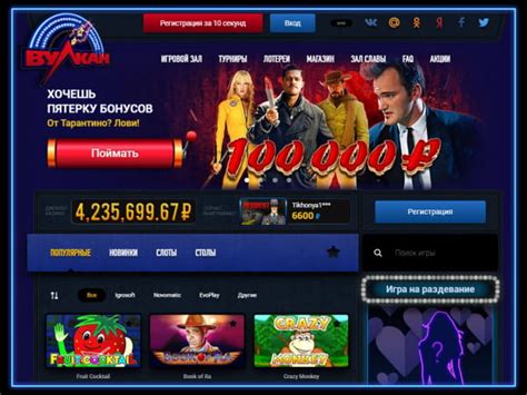 Club Vulkan Casino Panama