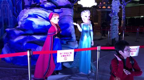 Frozen Carnival Brabet