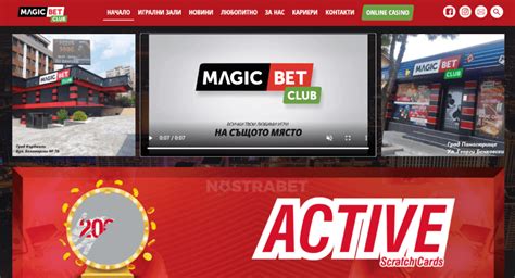 Magicbet Casino Bonus