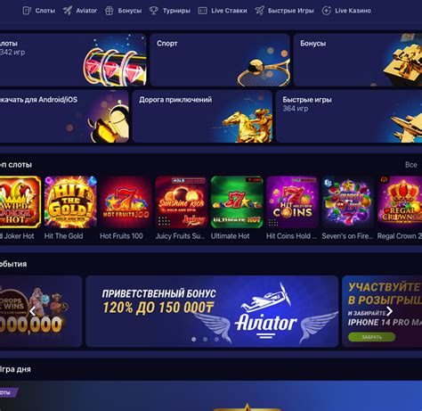 Nomad Casino Download