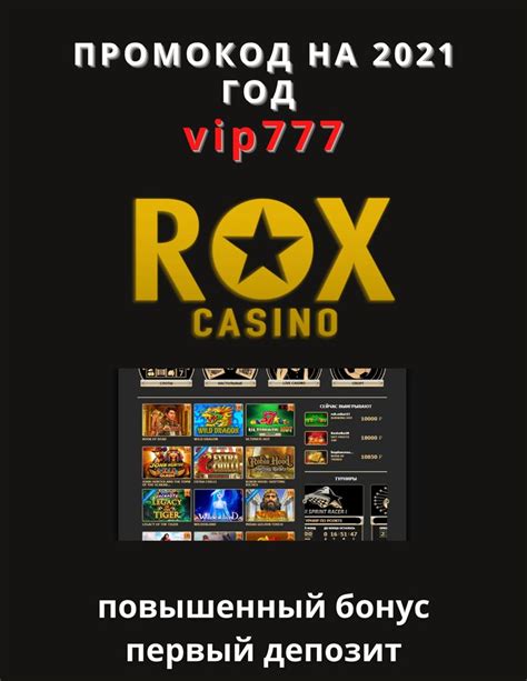 Rox Casino Argentina