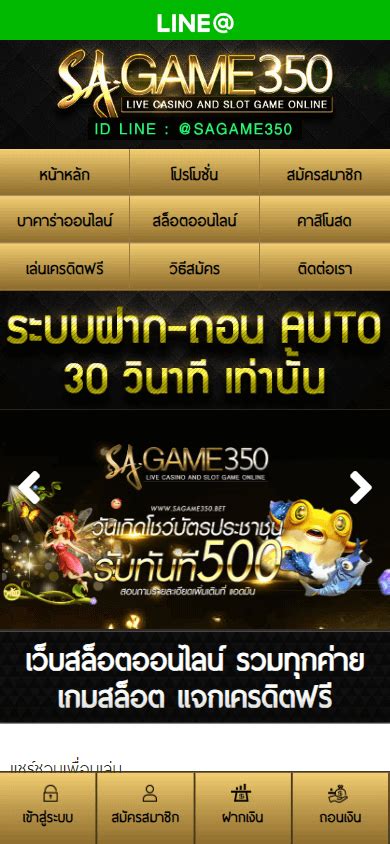 Sagame350 Casino Guatemala