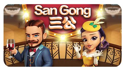 San Gong 1xbet