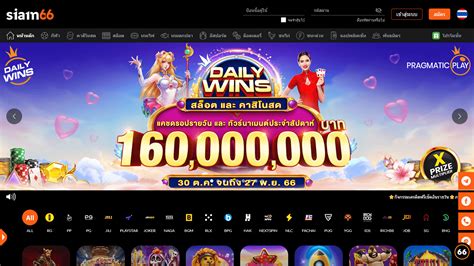 Siam 66 Casino Download