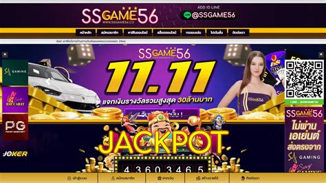 Ss Game 56 Casino App