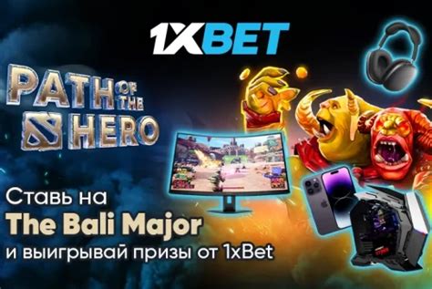 The Heroes 1xbet