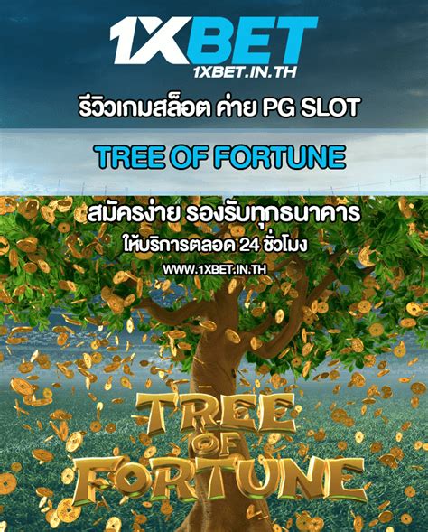 Tree Of Fortune 1xbet
