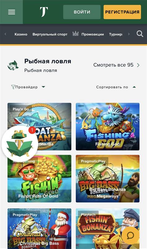 Tusk Casino App