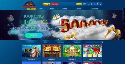 Vulkan Olimp Casino Apk