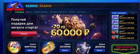Vulkan Stavka Casino Online