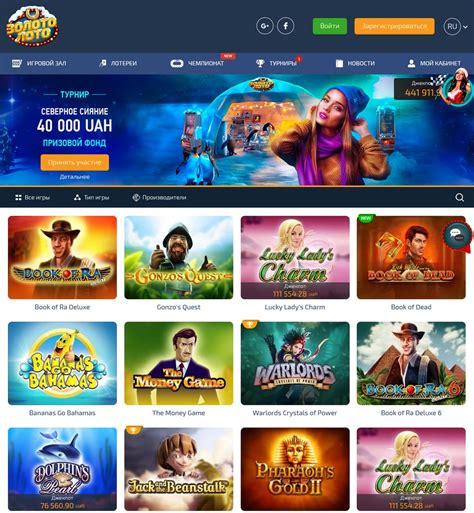 Zolotoloto Casino Apk